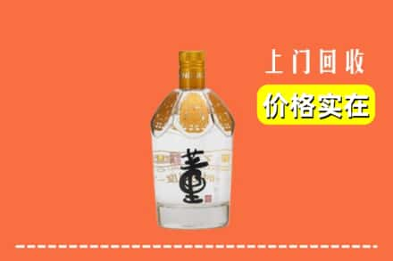 兴山县回收董酒