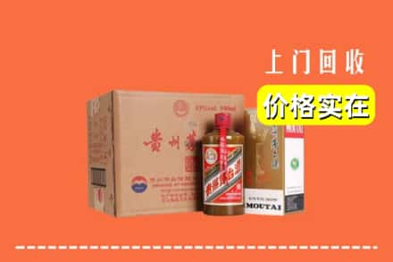 兴山县回收精品茅台酒