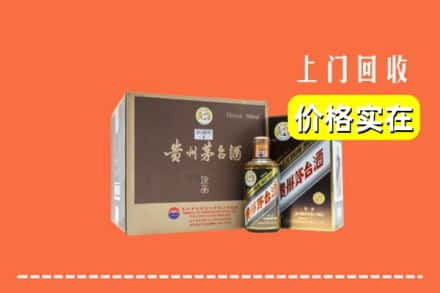 兴山县回收彩釉茅台酒